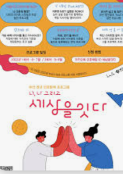 세상을 잇다