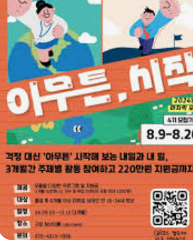 아무튼 시작