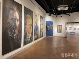 일반 전시회
