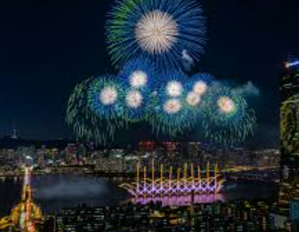 제주 불꽃 축제