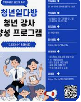 청년 공모전