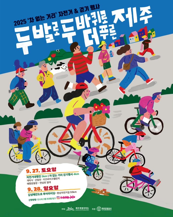 『새를 찾아 산책을 떠나요』 작가 '요리' 원화 전시