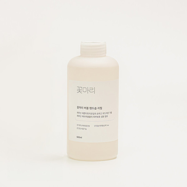 [꽃마리] 버블 핸드솝  리필(500ml)