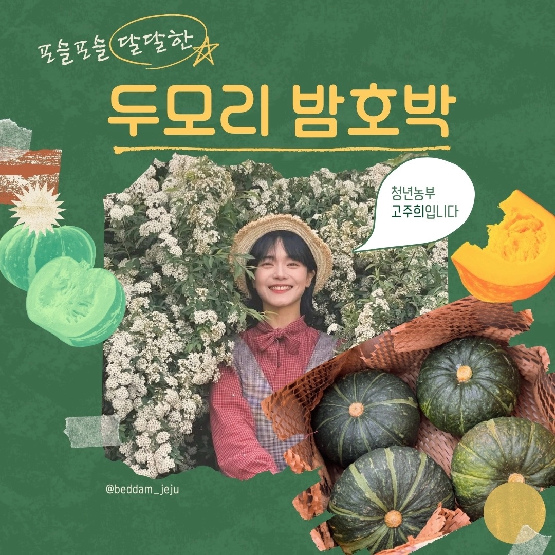 RQA185 리뷰 별점 수정 점검