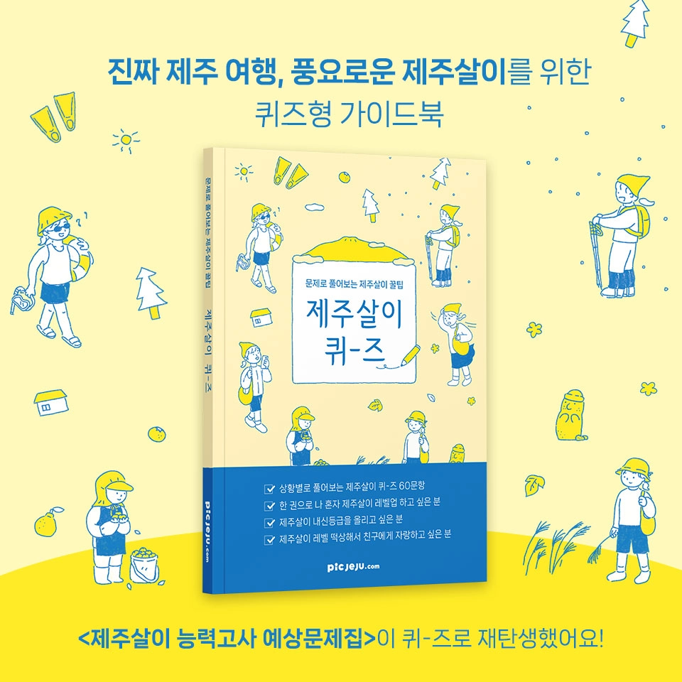 P1A 상세 상품 한라봉 세트