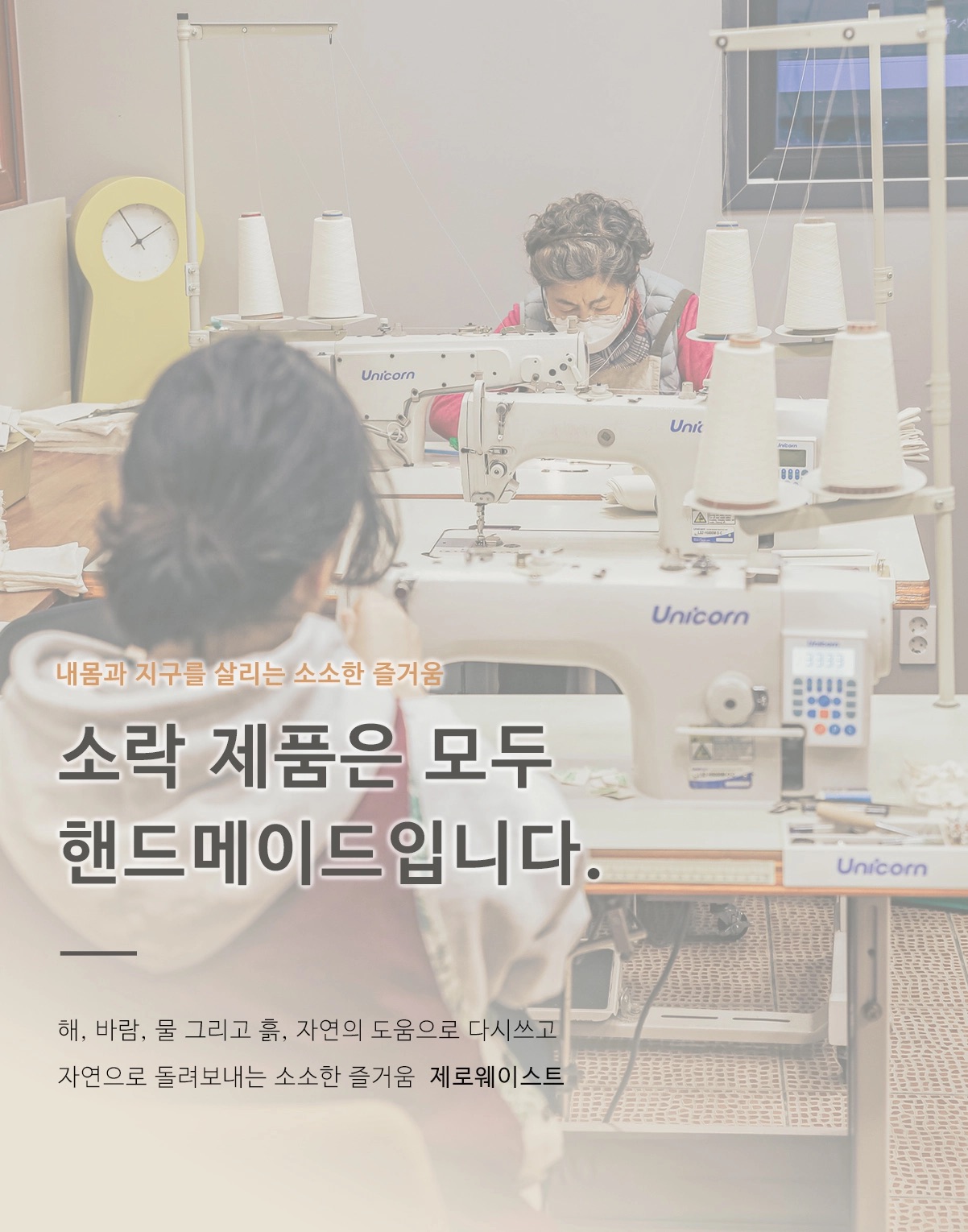 [지구별가게] 소락 SORAK 페이스 타월