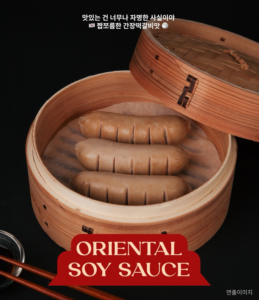 [한정판매]제주완벽한돈백질&단맥질 우주 최저가!
