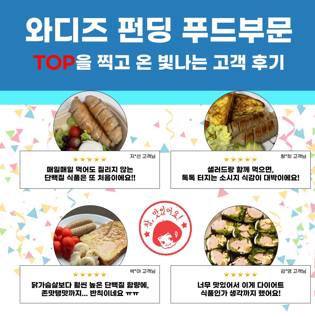 [한정판매]제주완벽한돈백질&단맥질 우주 최저가!
