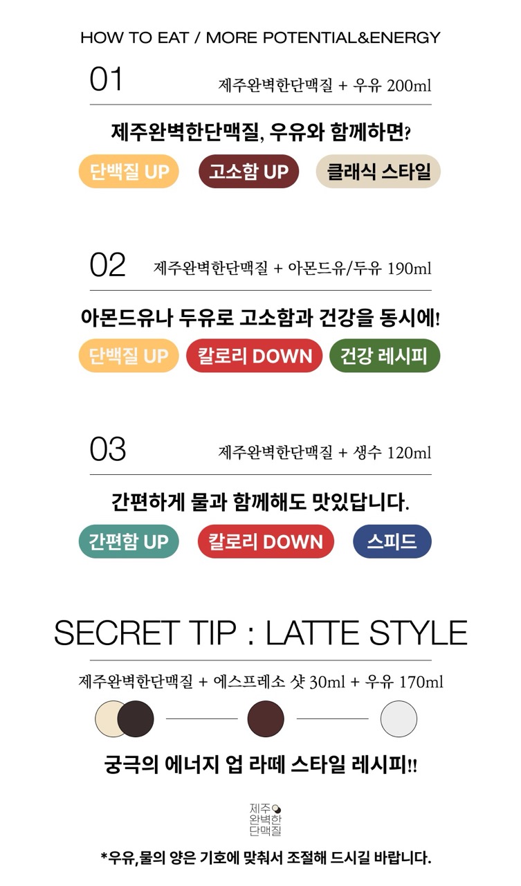 [한정판매]제주완벽한돈백질&단맥질 우주 최저가!