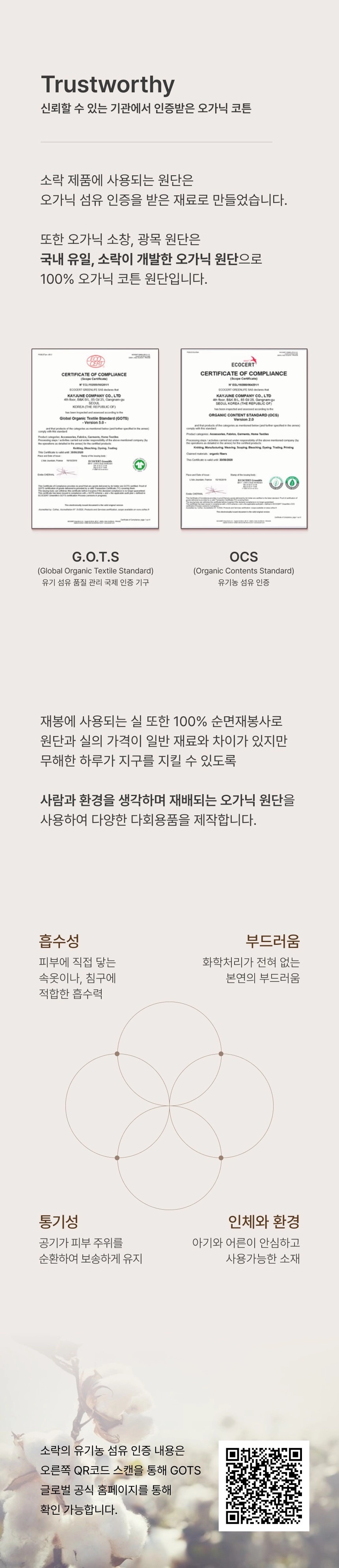 [지구별가게] 와입스 휴대용 디스펜서 세트