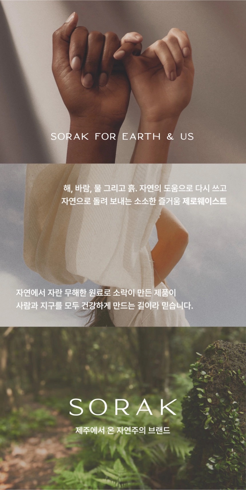 [지구별가게] 와입스 휴대용 디스펜서 세트