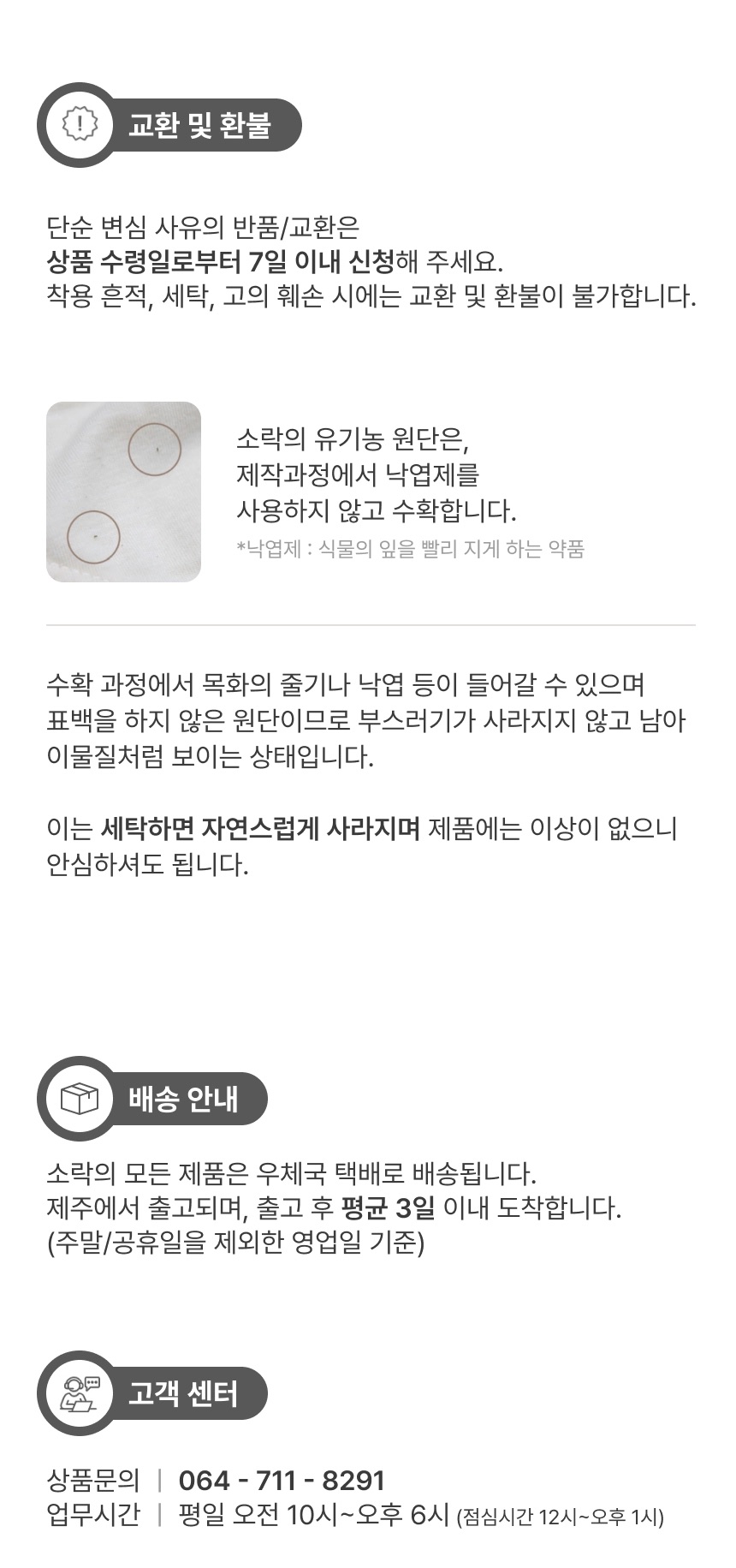 [지구별가게] 와입스 휴대용 옥스포드 디스펜서 세트