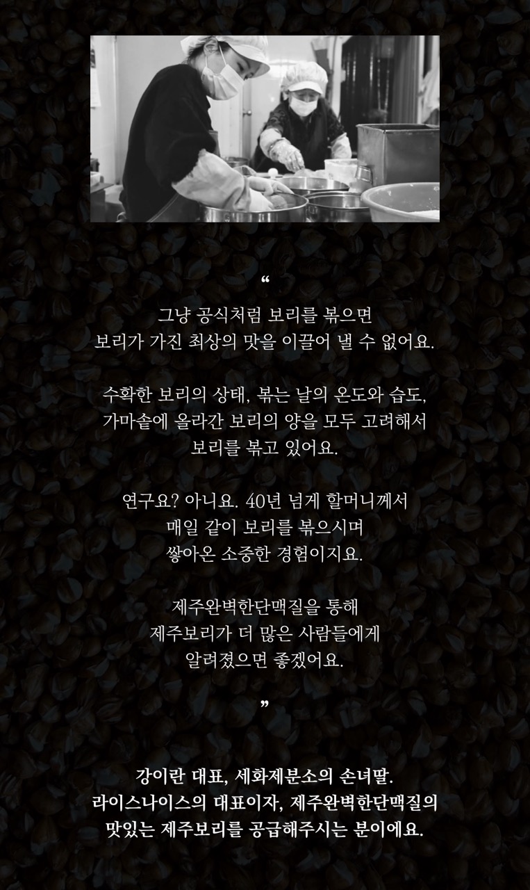 [한정판매]제주완벽한돈백질&단맥질 우주 최저가!