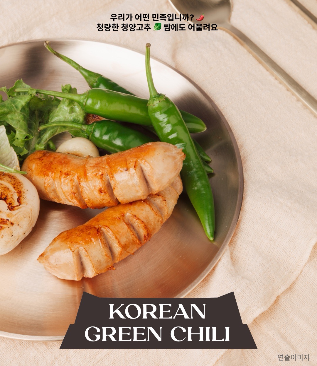 [한정판매]제주완벽한돈백질&단맥질 우주 최저가!