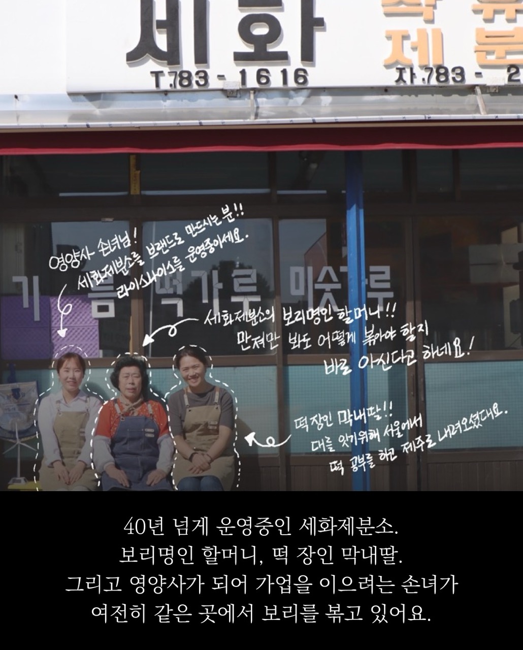 [한정판매]제주완벽한돈백질&단맥질 우주 최저가!