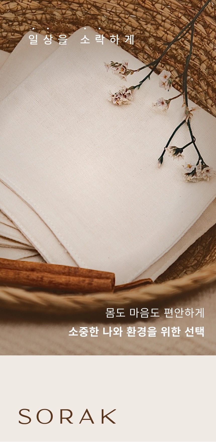 [지구별가게] 와입스 휴대용 옥스포드 디스펜서 세트