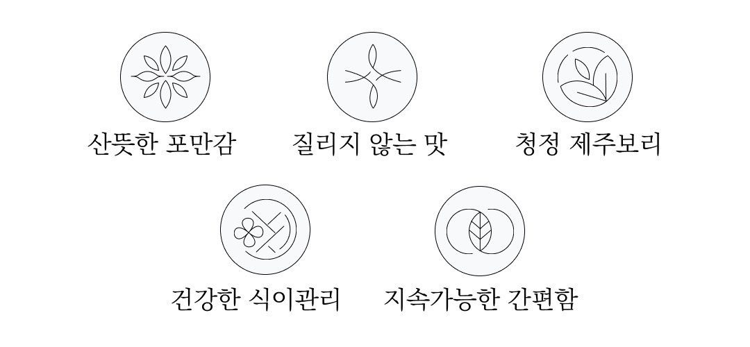 [한정판매]제주완벽한돈백질&단맥질 우주 최저가!