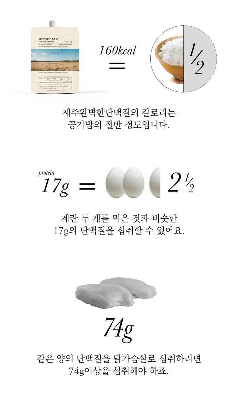 [한정판매]제주완벽한돈백질&단맥질 우주 최저가!