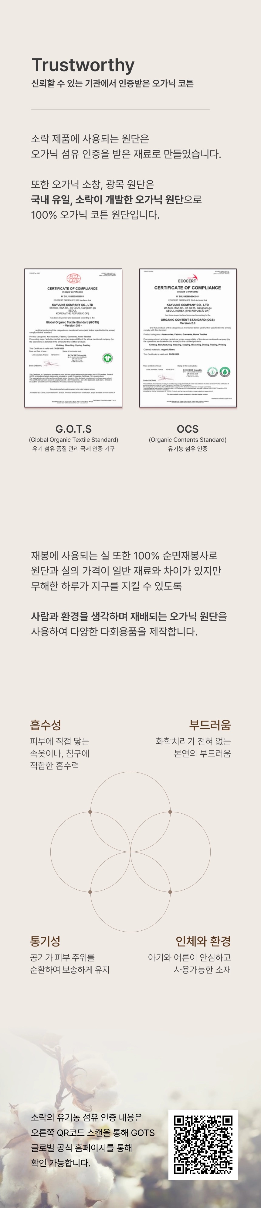 [지구별가게] 와입스 휴대용 옥스포드 디스펜서 세트
