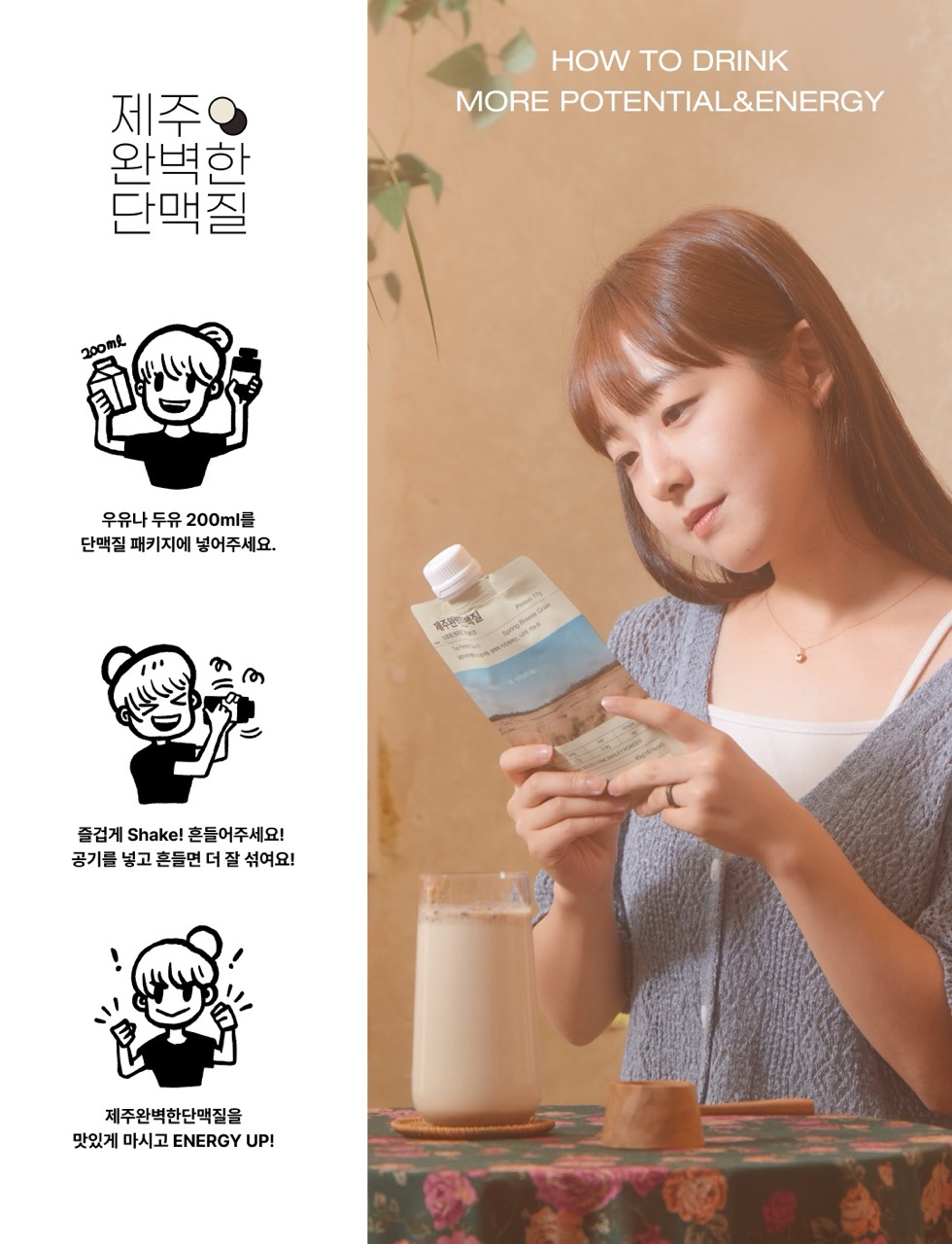 [한정판매]제주완벽한돈백질&단맥질 우주 최저가!