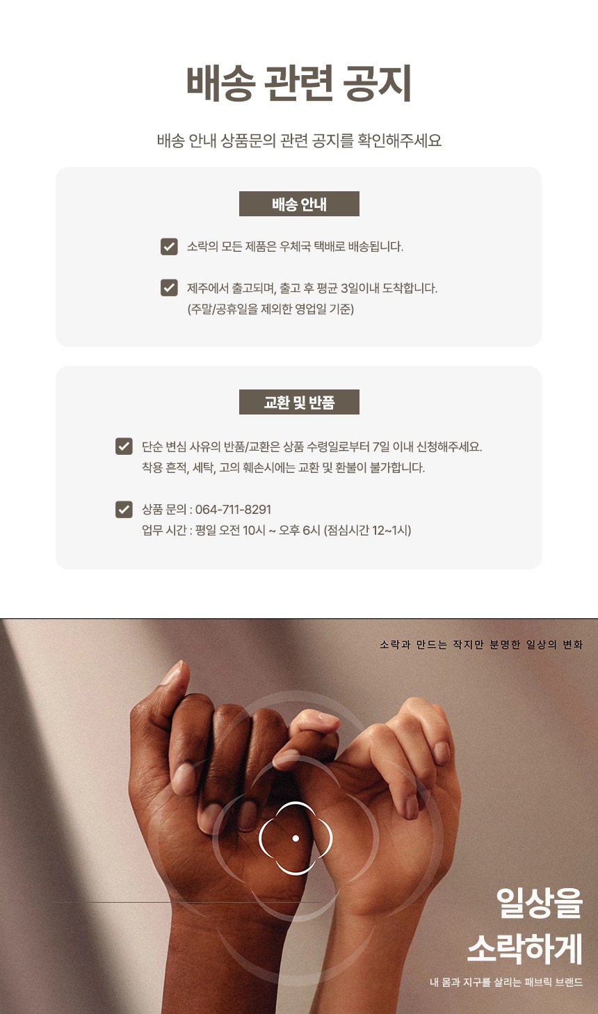 [지구별가게] 소락 SORAK 대파 행주 2겹 45x30 빅사이즈 키친클로스 오가닉 소창