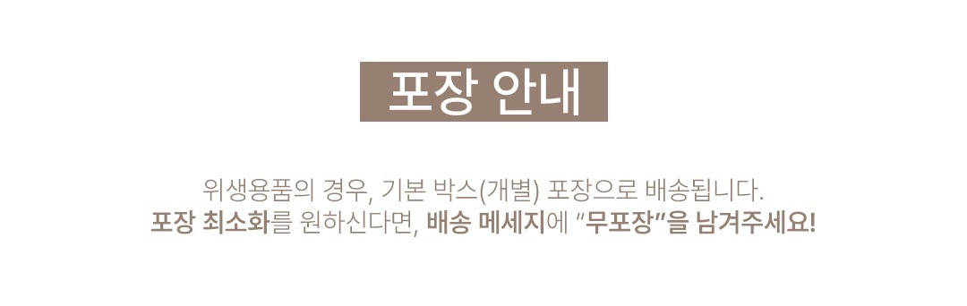 [지구별가게] 소락 SORAK 오가닉 코튼 팬티
