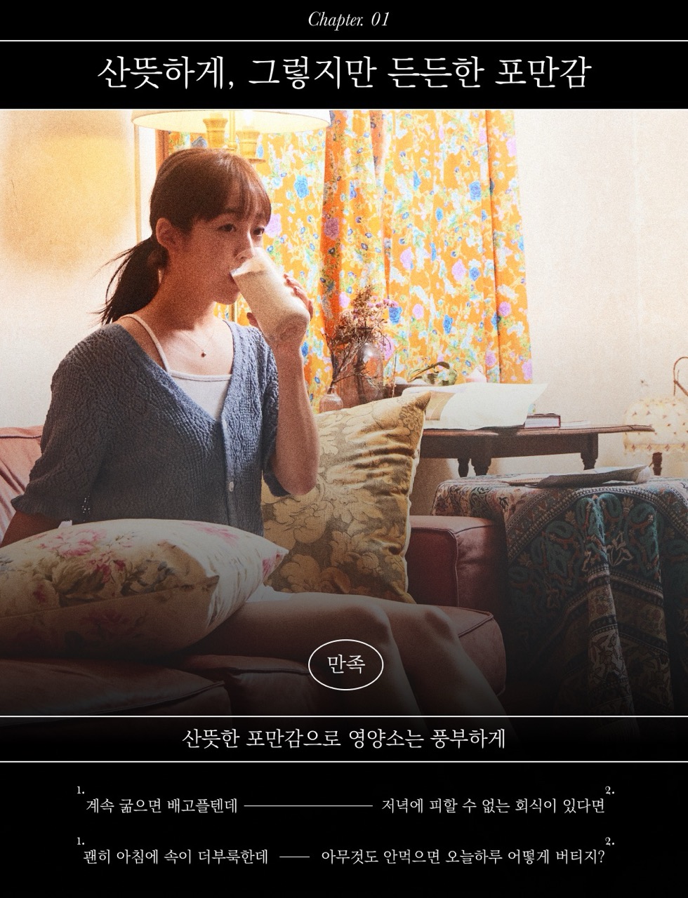[한정판매]제주완벽한돈백질&단맥질 우주 최저가!