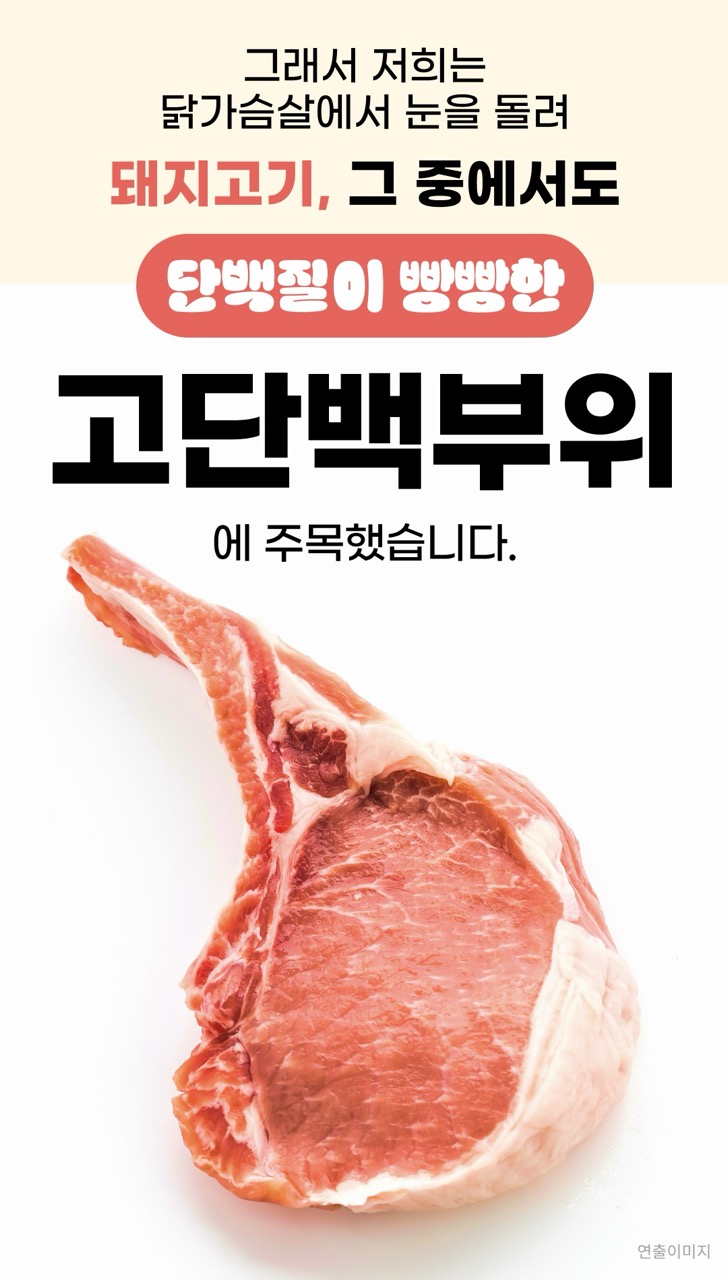 [한정판매]제주완벽한돈백질&단맥질 우주 최저가!