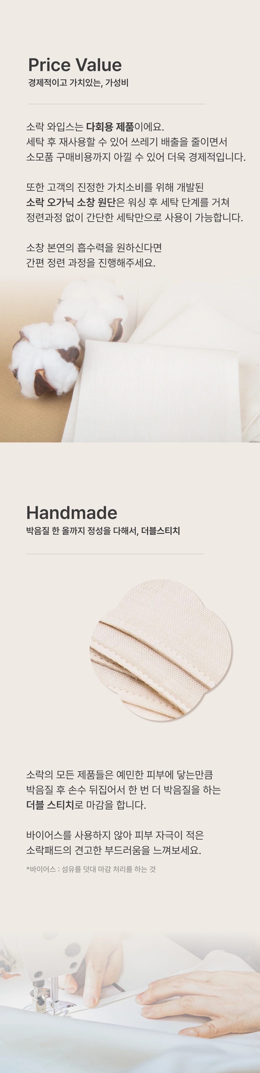 [지구별가게] 와입스 휴대용 옥스포드 디스펜서 세트