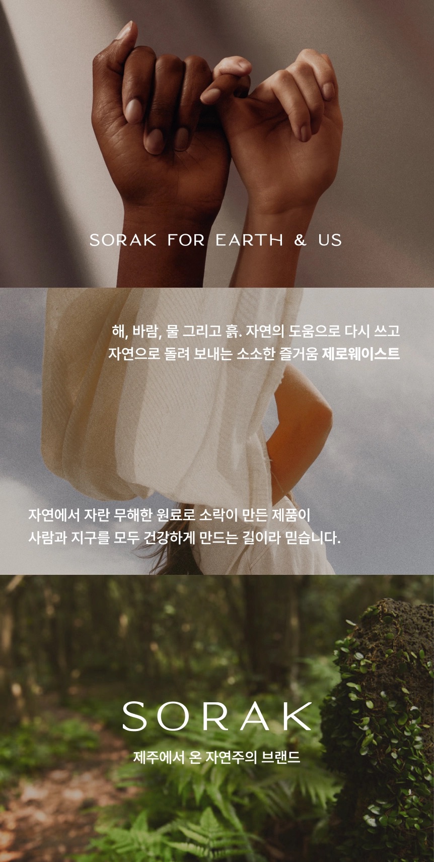 [지구별가게] 소락 SORAK 오가닉  코튼 자수 손수건_동백 / 귤 / 해녀