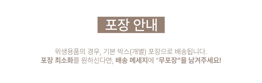[지구별가게] 소락 SORAK 오가닉 코튼 남성용 드로즈