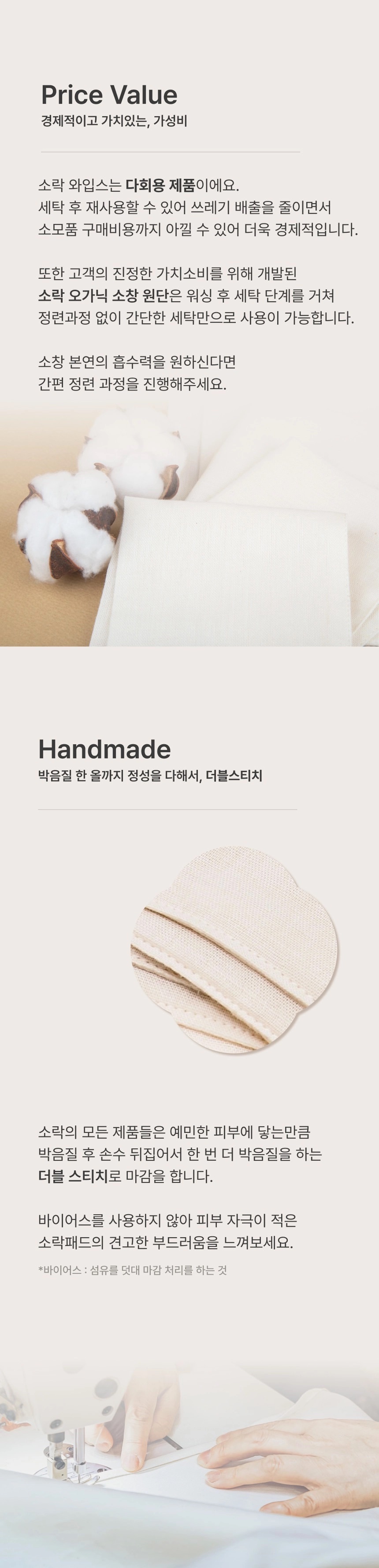 [지구별가게] 와입스 휴대용 디스펜서 세트