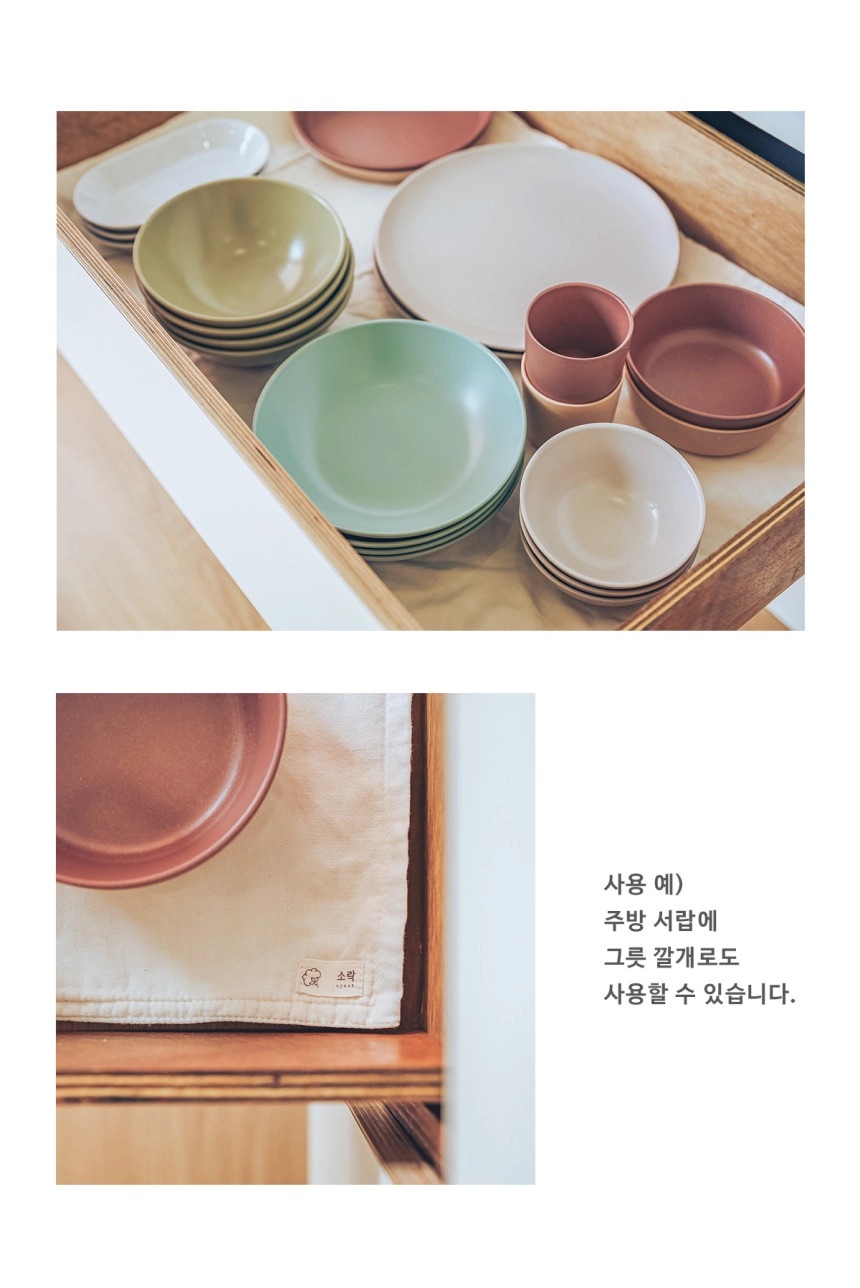 [지구별가게] 소락 SORAK 오가닉 소창 수건
